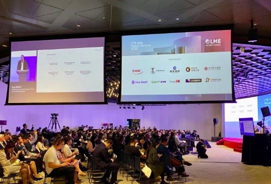Loqsea Technology Sponsor f the LME Asia Week in 2026, Hong Kong